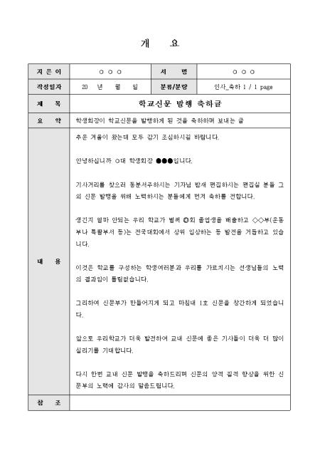 미리보기