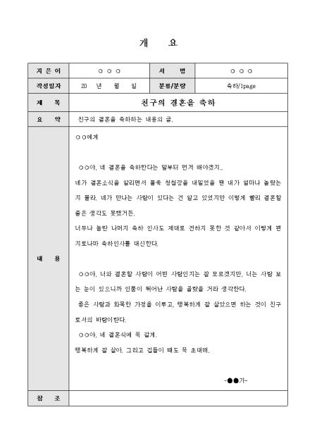 미리보기