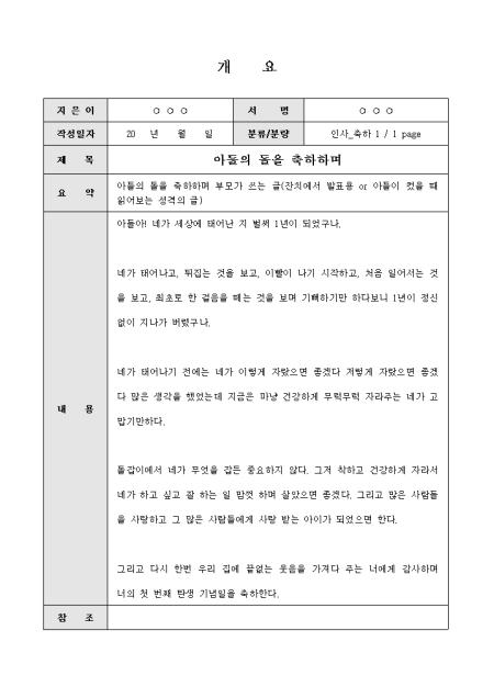 미리보기
