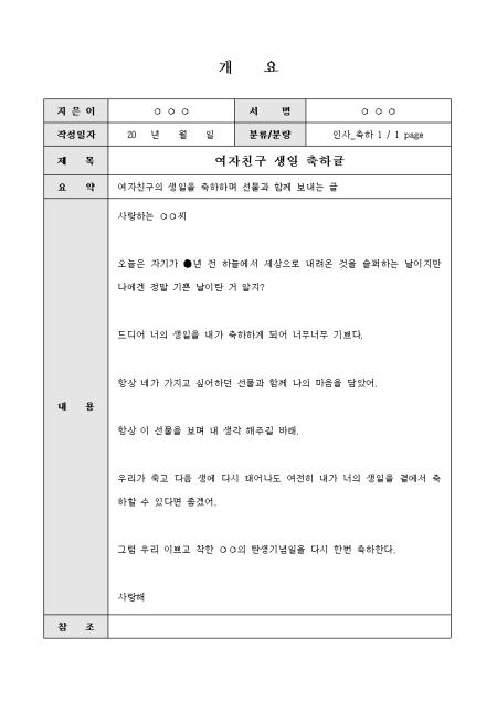 미리보기