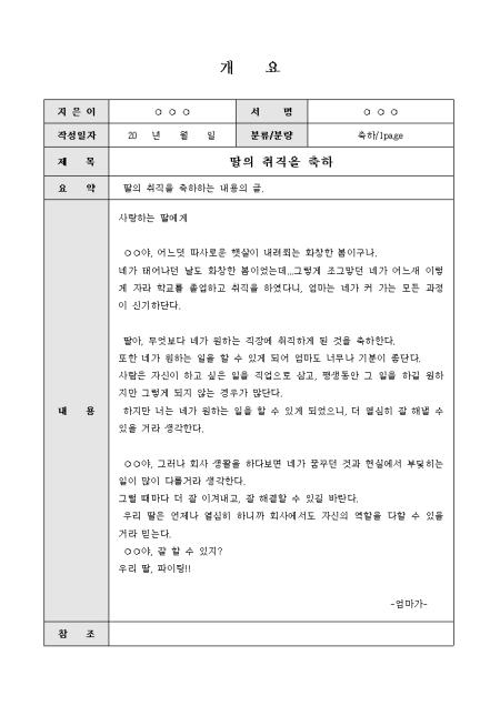 미리보기