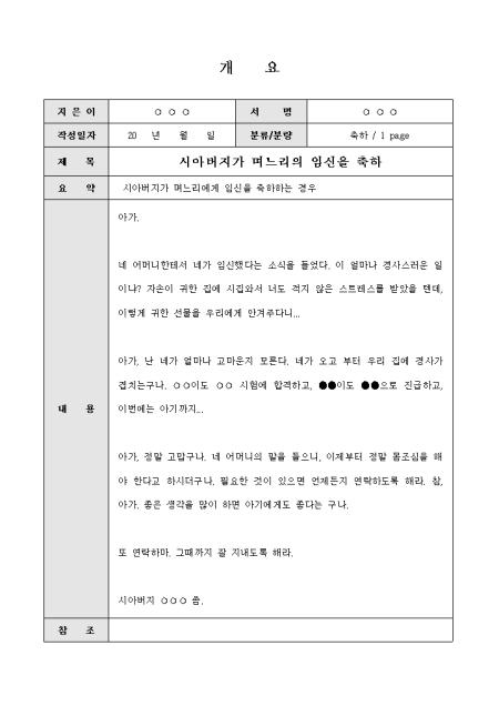 미리보기