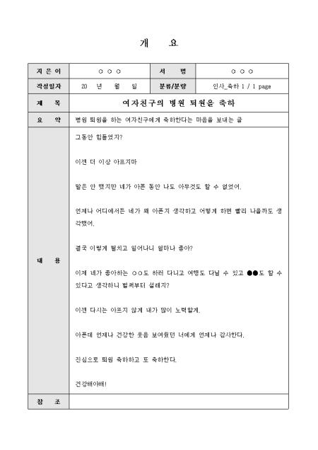미리보기