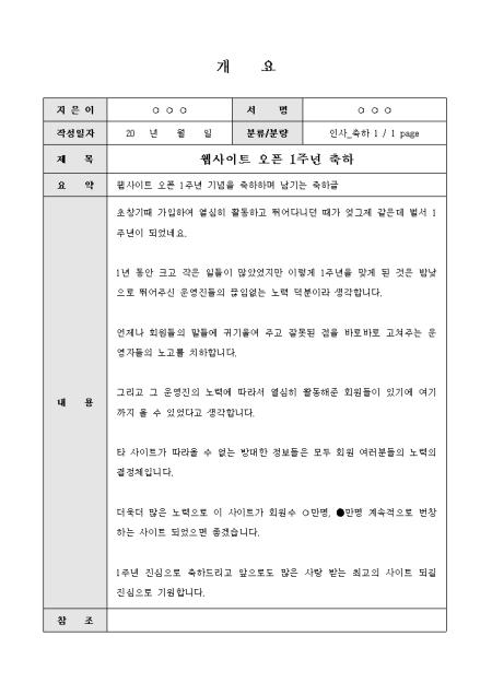 미리보기