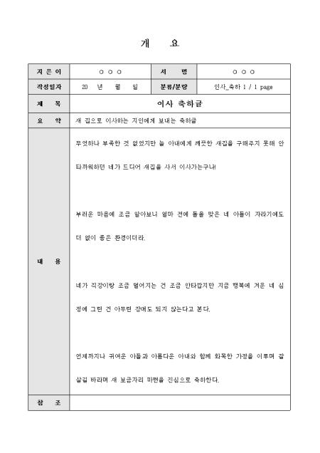 미리보기