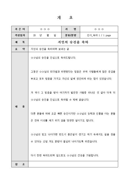 미리보기