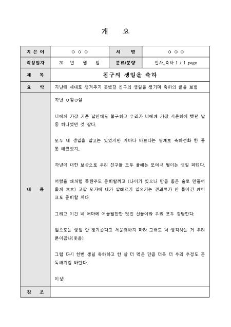 미리보기