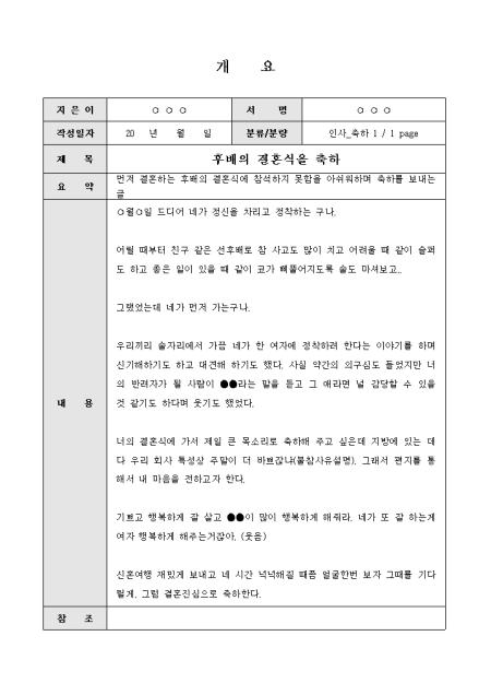 미리보기