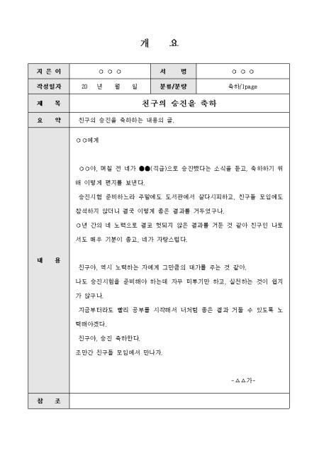 미리보기
