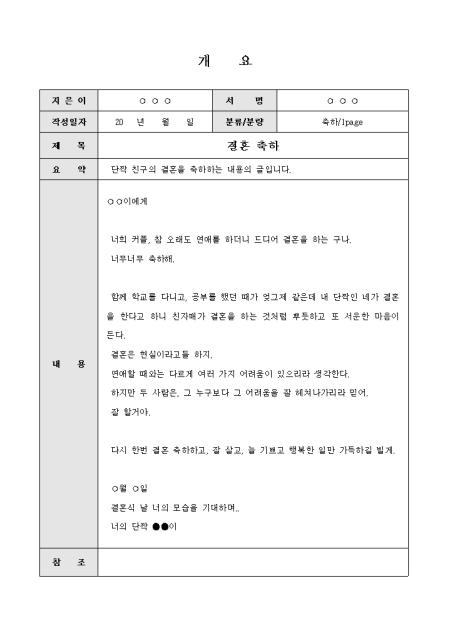 미리보기