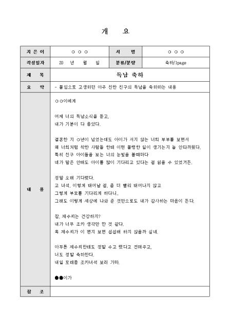 미리보기