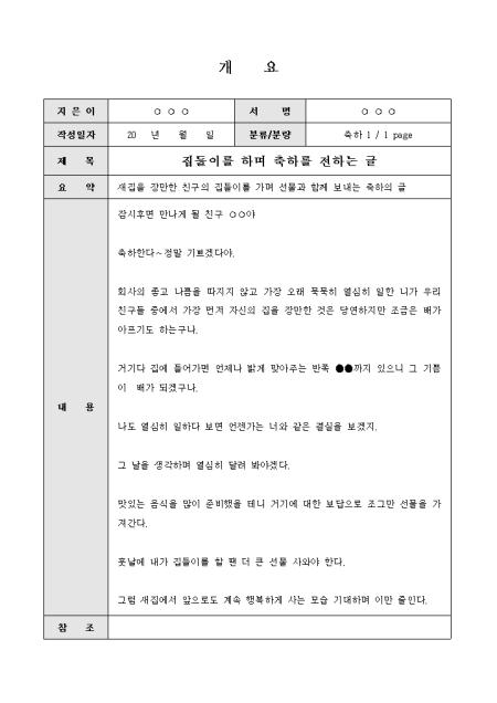 미리보기