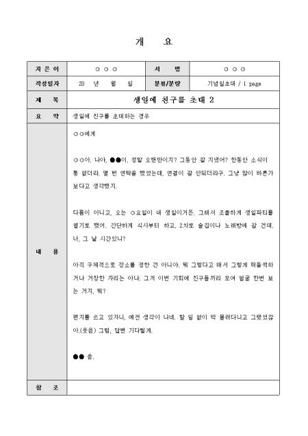 미리보기
