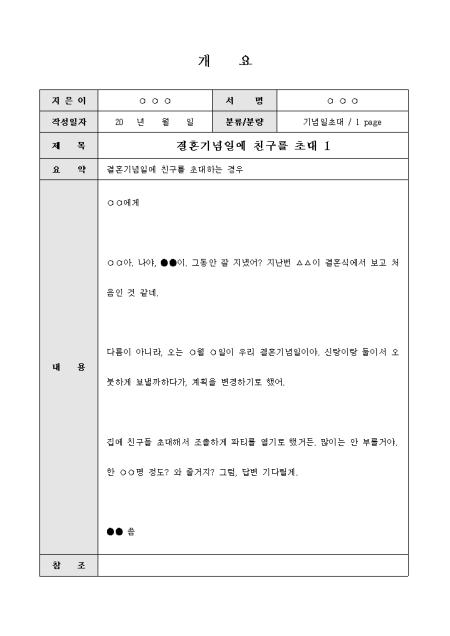 미리보기