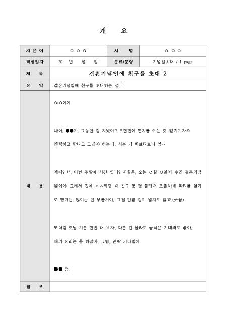미리보기