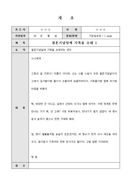 미리보기