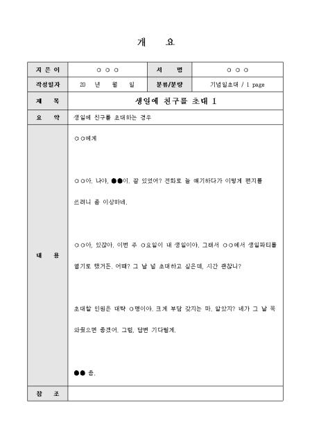 미리보기