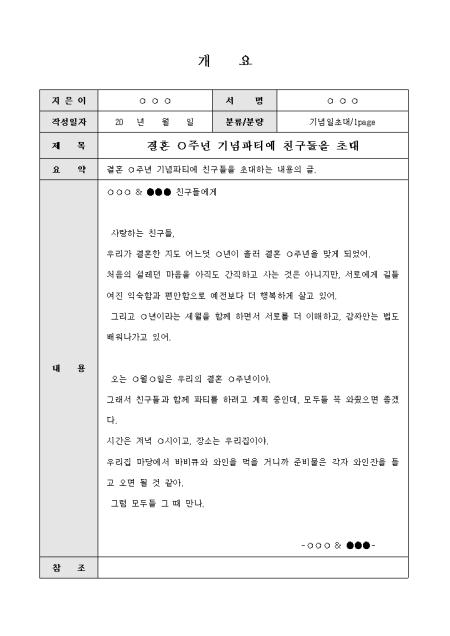 미리보기