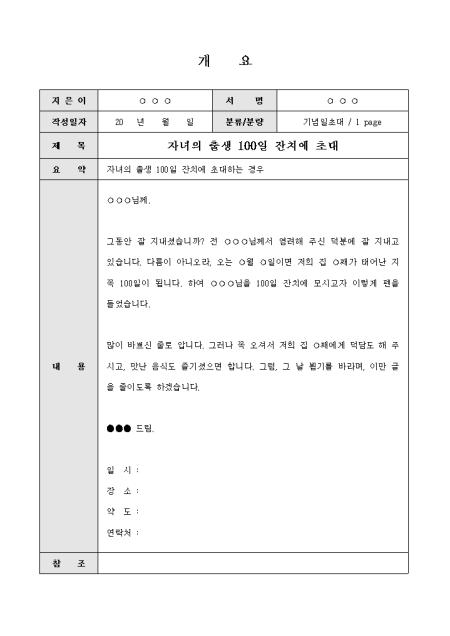 미리보기