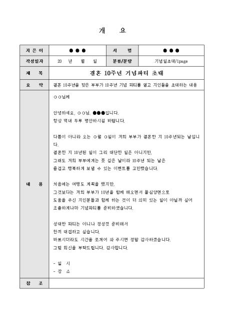 미리보기