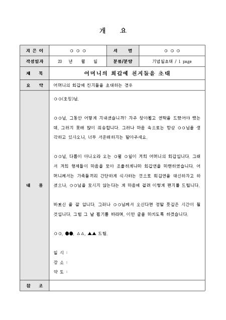 미리보기