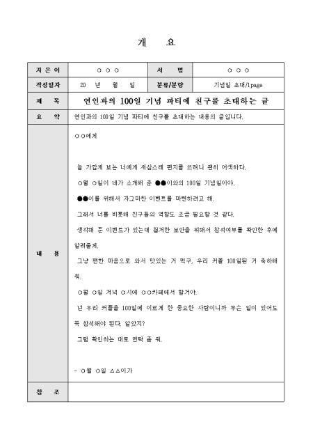 미리보기