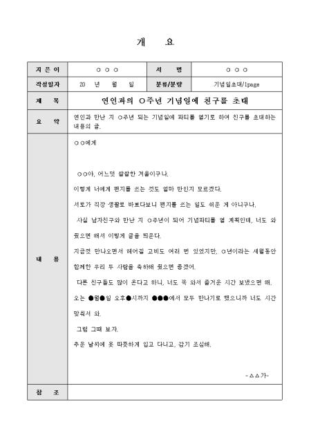 미리보기