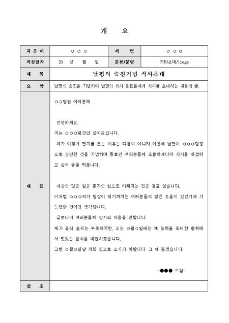 미리보기