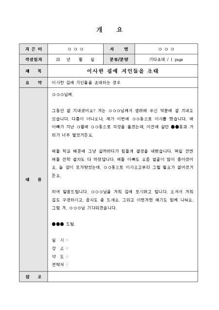 미리보기