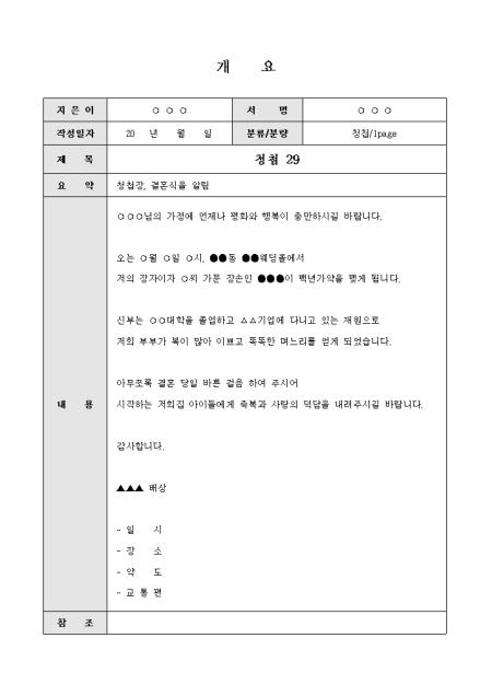 미리보기