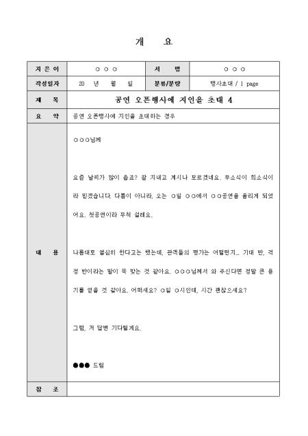미리보기