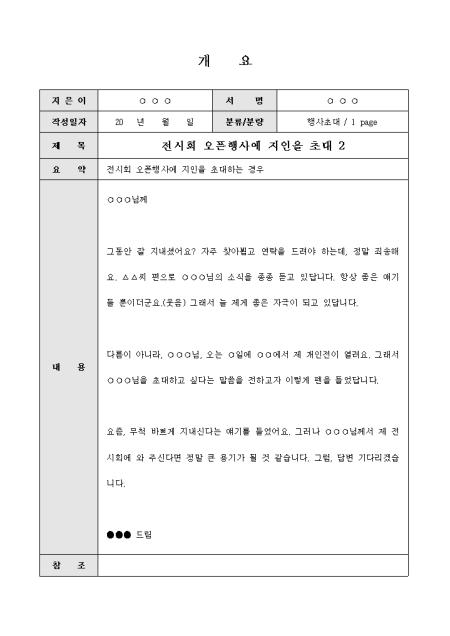 미리보기