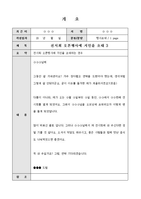 미리보기