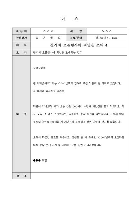 미리보기