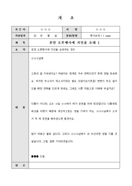 미리보기