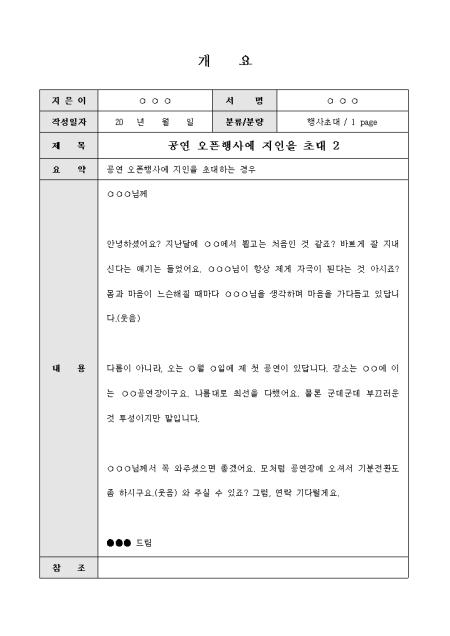 미리보기
