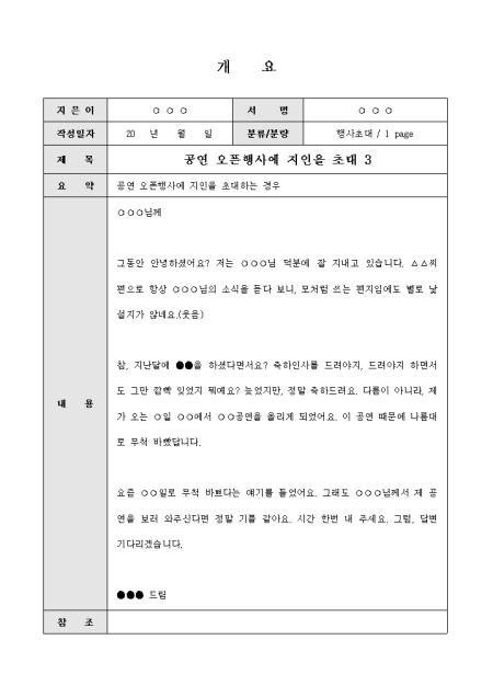 미리보기