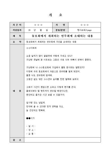 미리보기