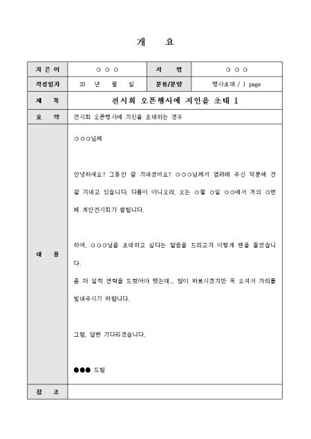 미리보기