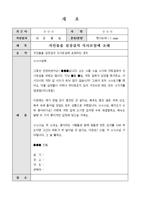미리보기