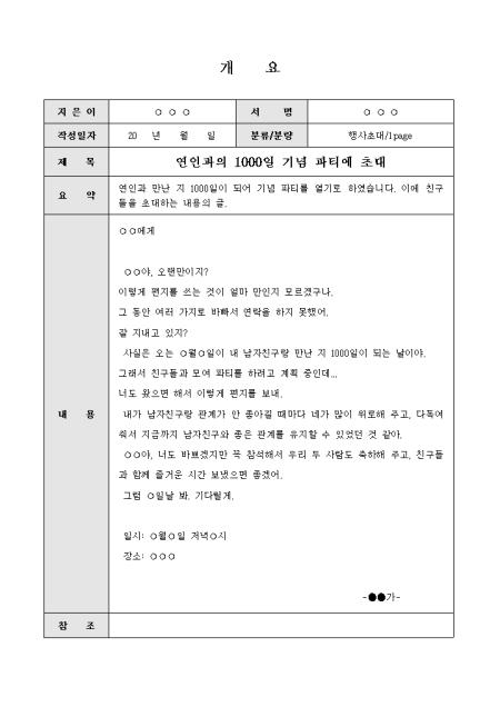 미리보기