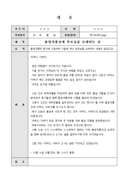 미리보기