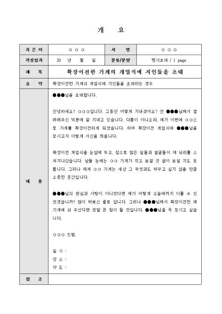 미리보기