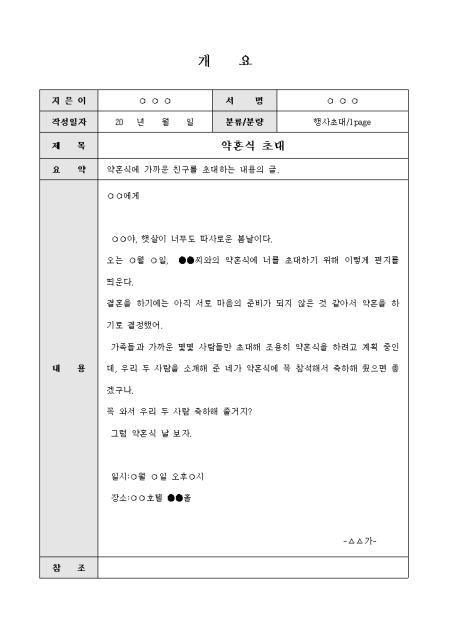 미리보기