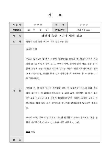 미리보기