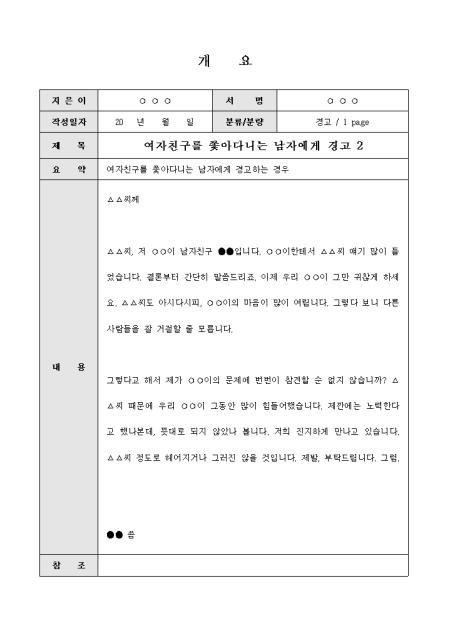 미리보기