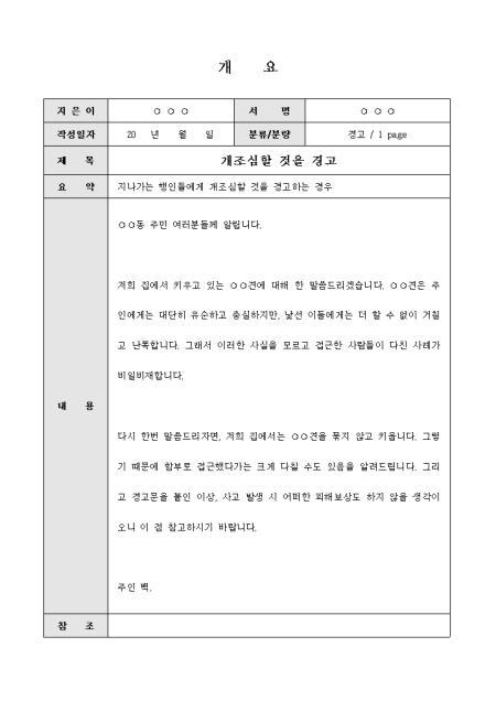 미리보기