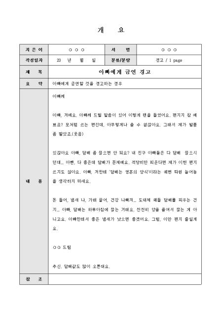 미리보기