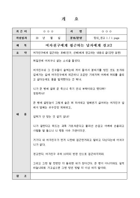 미리보기
