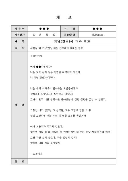 미리보기